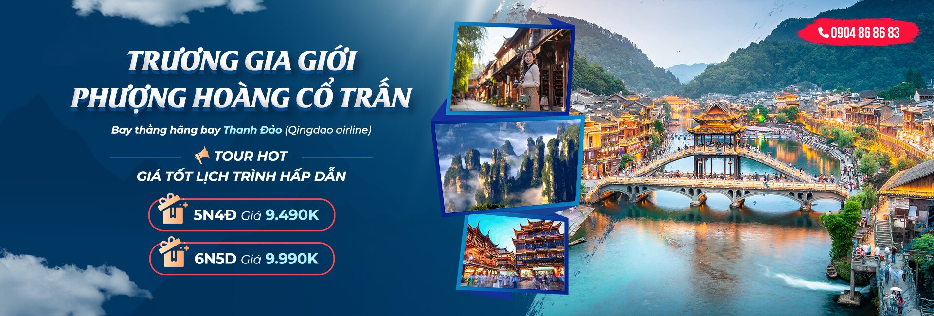 TRƯƠNG GIA GIỚI - PHƯỢNG HOÀNG CỔ TRẤN