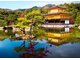DU LỊCH NHẬT BẢN
