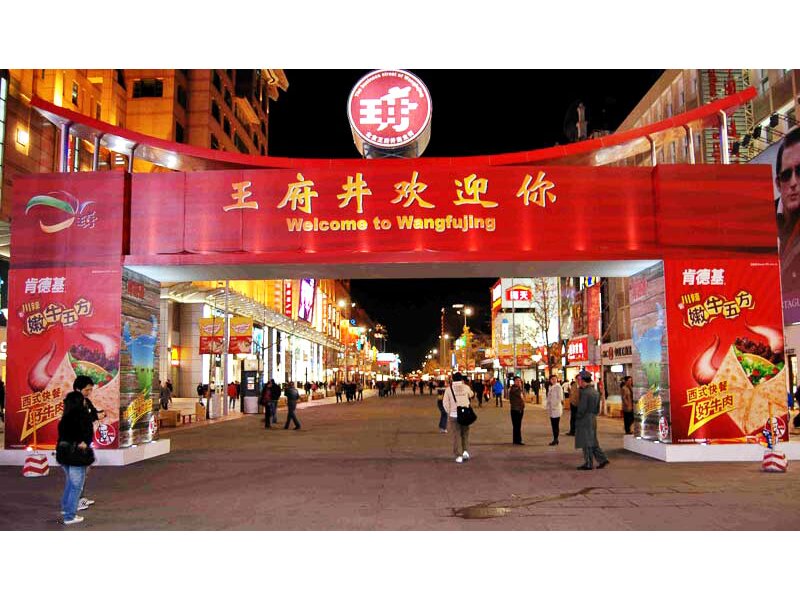 DU LỊCH TRUNG QUỐC