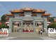 THƯỞNG SẮC HOA ANH ĐÀO ĐÀI LOAN