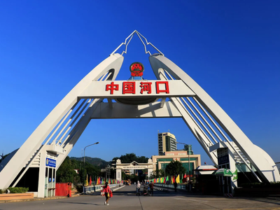 KHÁM PHÁ HÀ KHẨU