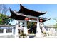 CHINH PHỤC VẺ ĐẸP VÂN NAM