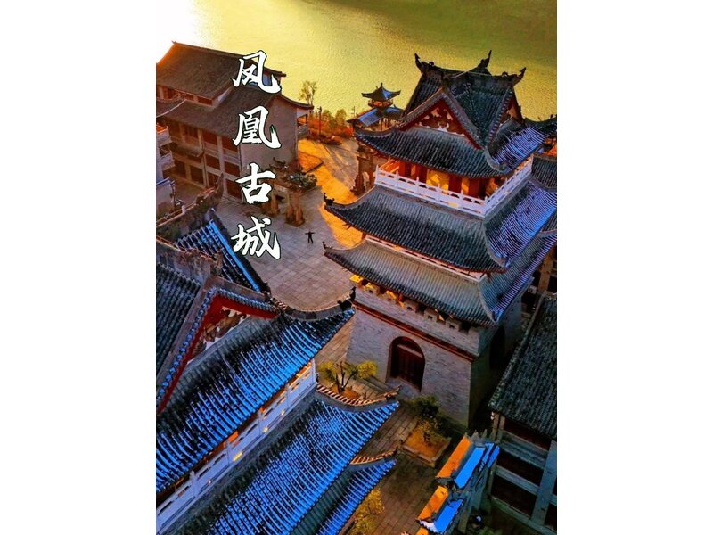 KHÁM PHÁ CỔ TRẤN PHƯỢNG HOÀNG