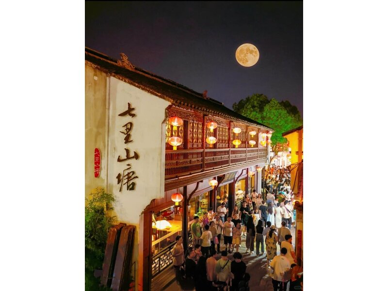 THƯỢNG HẢI – TÔ CHÂU – VÔ TÍCH – HÀNG CHÂU – Ô TRẤN