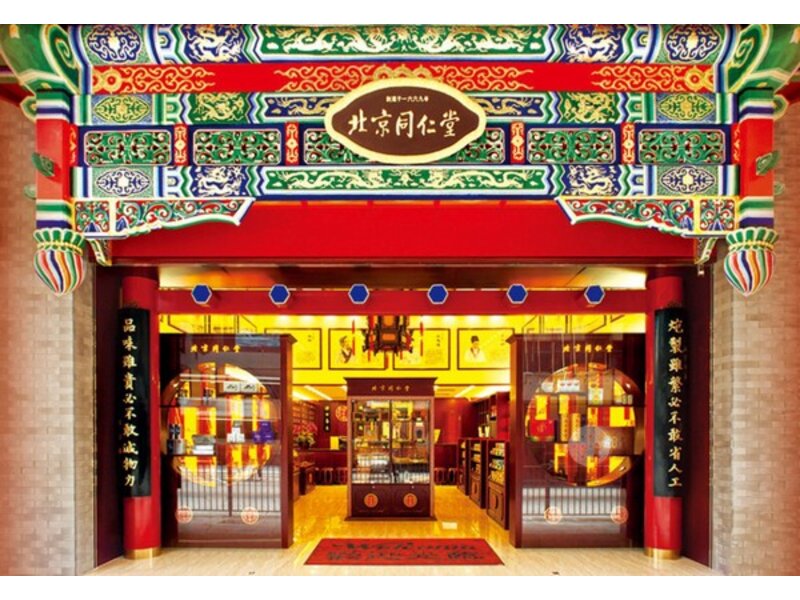 DU LỊCH TRUNG QUỐC 2025