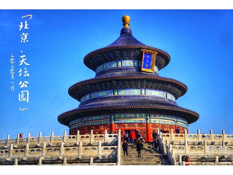 DU LỊCH TRUNG QUỐC 2025