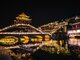 TAM HIỆP - TRƯƠNG GIA GIỚI – PHƯỢNG HOÀNG CỔ TRẤN