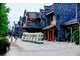 TAM HIỆP - TRƯƠNG GIA GIỚI – PHƯỢNG HOÀNG CỔ TRẤN
