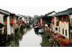 HÀ NỘI - THƯỢNG HẢI – VÔ TÍCH - TÔ CHÂU – Ô TRẤN - HÀNG CHÂU