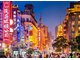 HÀ NỘI - THƯỢNG HẢI – VÔ TÍCH - TÔ CHÂU – Ô TRẤN - HÀNG CHÂU