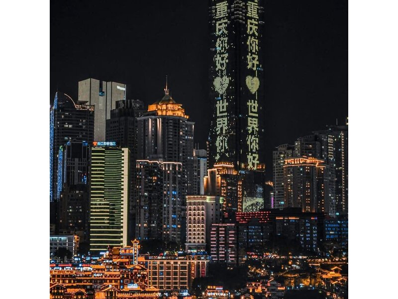 HÀ NỘI - QUÝ DƯƠNG - (LỆ BA) - THIÊN HỘ MIÊU TRẠI - NGẮM HOA/TRẤN VIỄN