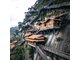 HÀ NỘI - VŨ HÁN - VỌNG TIÊN CỐC - GIANG TÂY