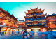 HÀ NỘI - THƯỢNG HẢI – HÀNG CHÂU – DISNEYLAND